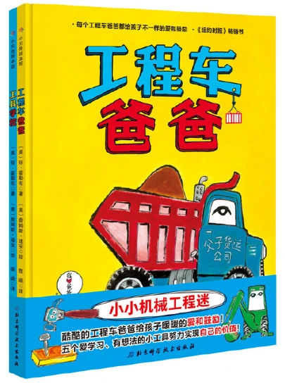 如何结合瑜伽提升篮球运动员的协调性_1