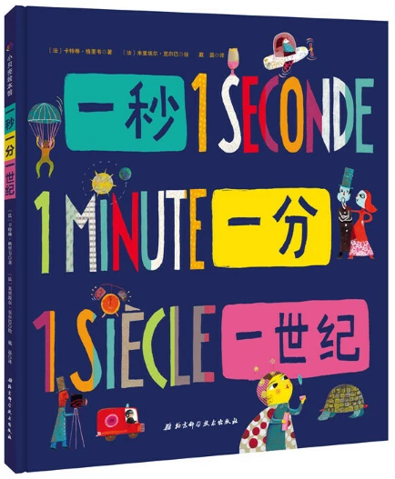 篮球训练一周计划_2