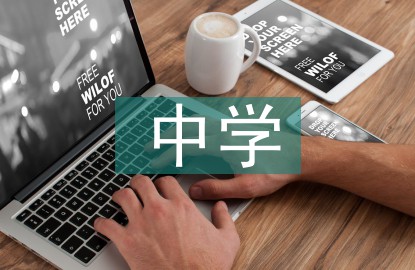 哪里能找到关于智能球衣在篮球训练中应用的信息_0