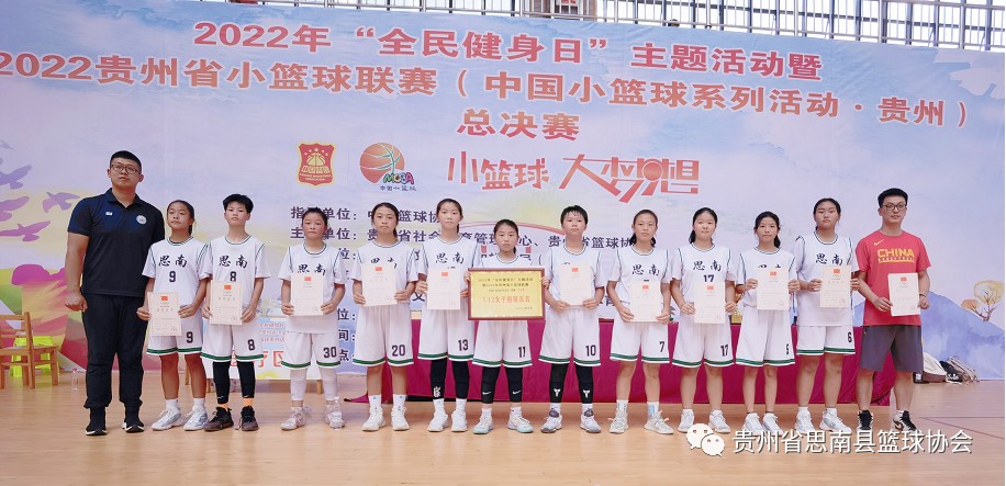 哪里可以找到篮球训练的模范案例_1