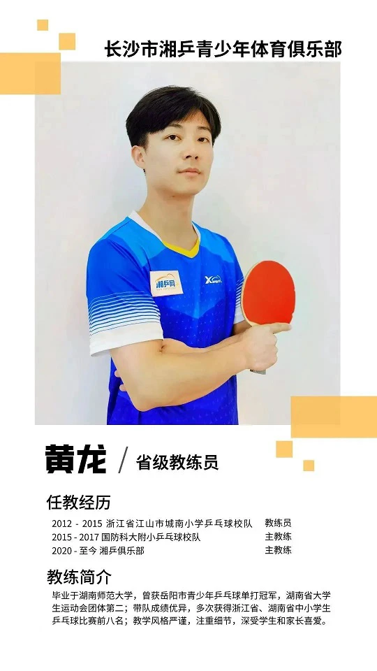 制定篮球交流计划以促进个人技能发展的方法_2