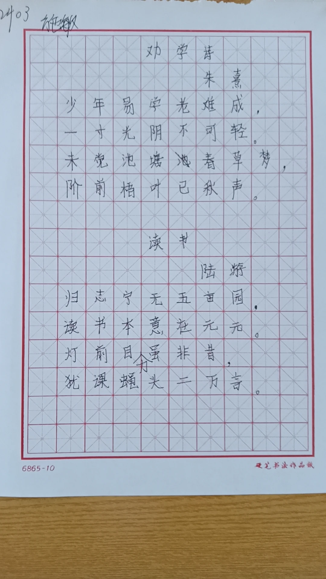 如何制定智能篮球训练计划_2